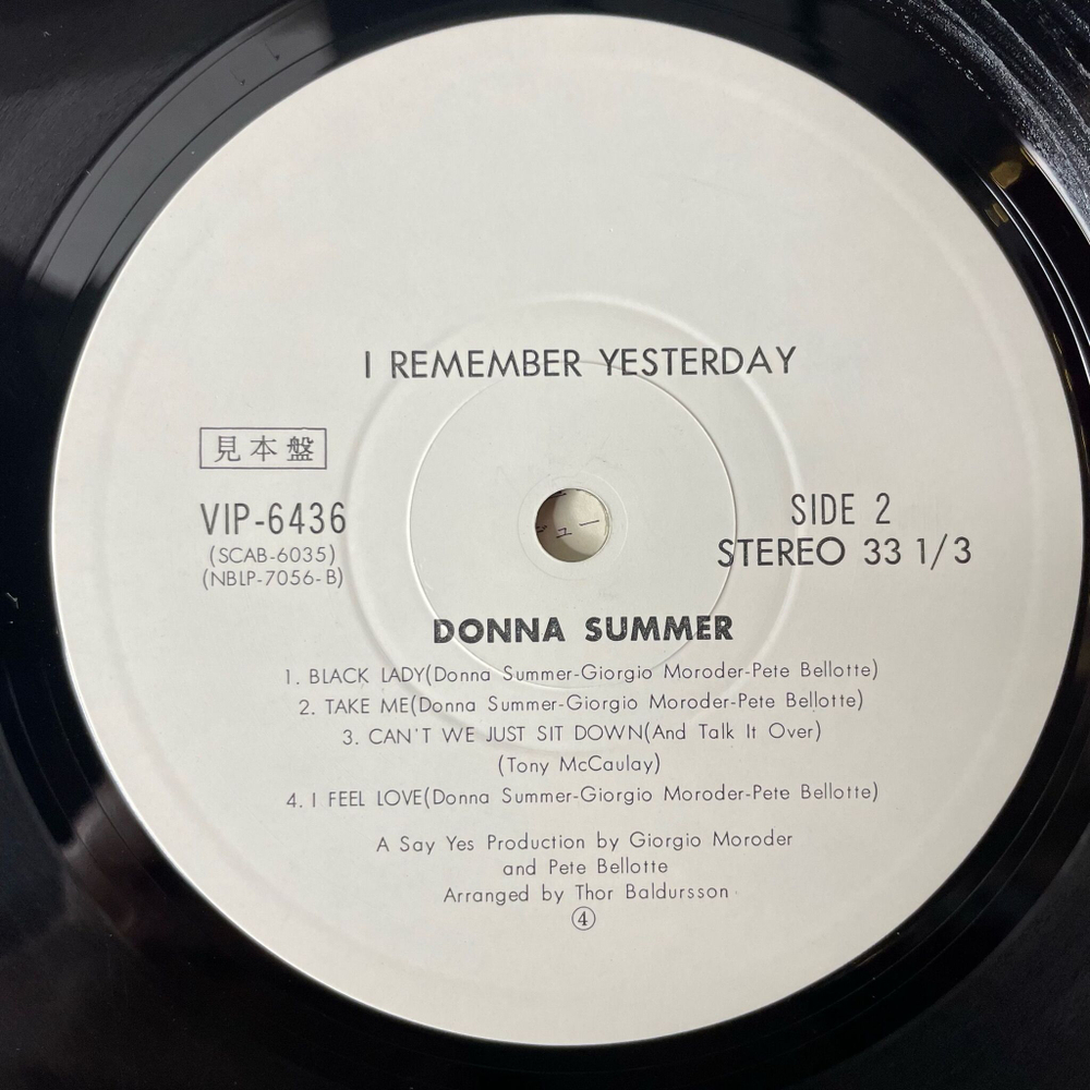 Винтажная виниловая пластинка LP Donna Summer I Remember Yesterday (Japan 1977) (No Obi) (Promo)