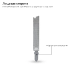 Съёмный напильник с Т-образным хвостовиком для мультитулов KaiRox