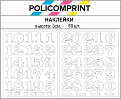 Наклейки цифры от 1 до 29 Policomprint М13 50 шт., 3 см.