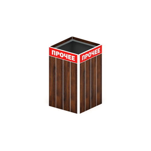 Урна сортировка Прочее  (Темный дуб)