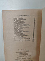 Московский родник