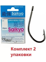 Крючки для рыбалки Saikyo KH-10014 Maruseigo BN
