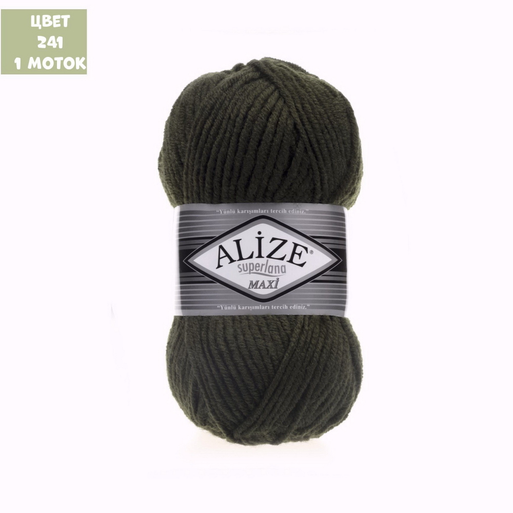 Superlana maxi (alize)