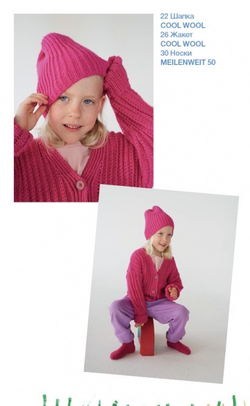 Журнал Kids 12