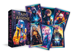 Таро Аниме Неон