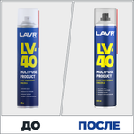 СМАЗКА МНОГОЦЕЛЕВАЯ LAVR LV-40 400МЛ LN1485