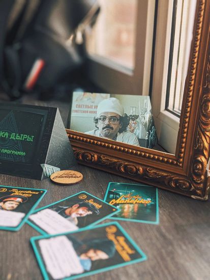 Настольная игра Внутри Лапенко