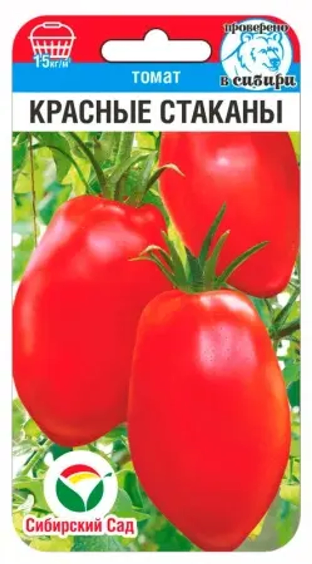 Томат Красные стаканы 20шт (Сиб Сад)