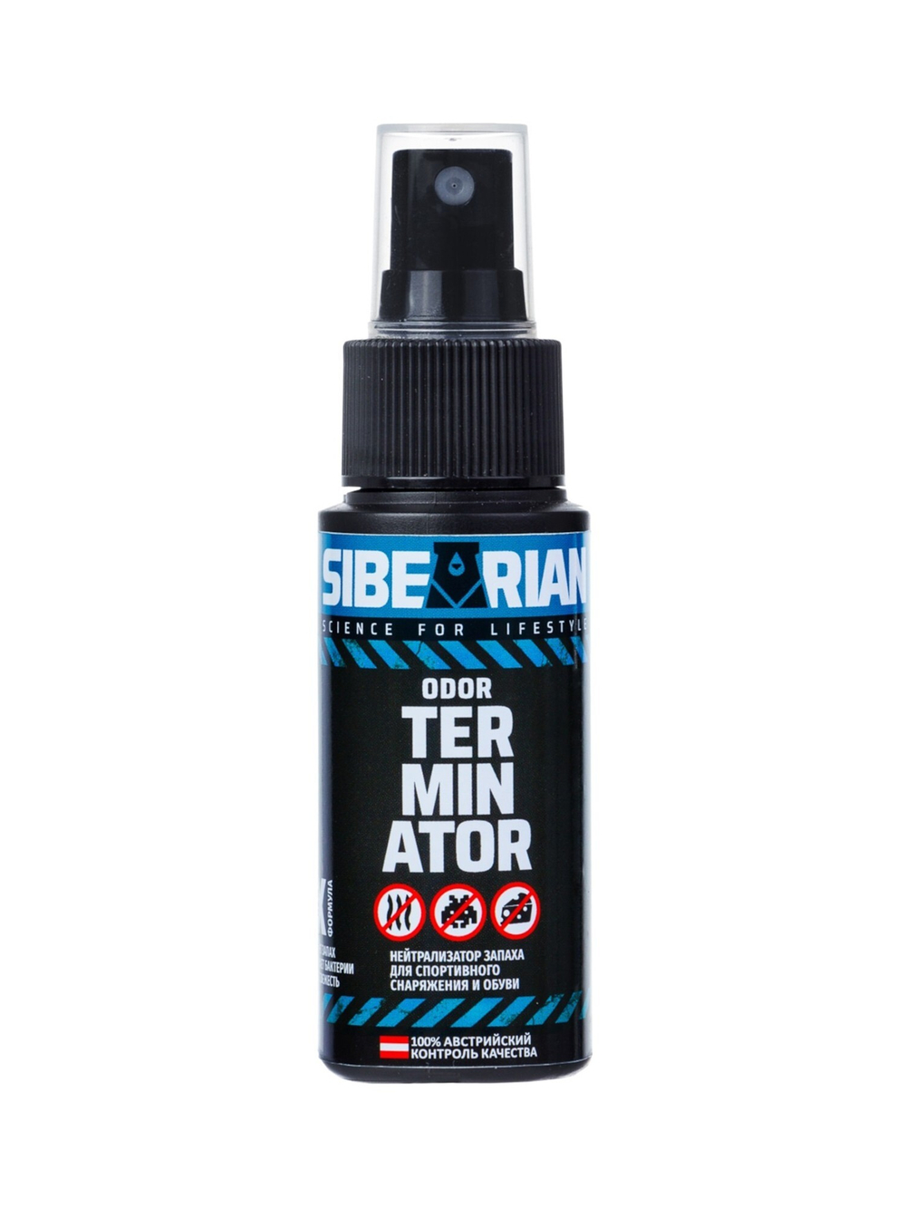 Нейтрализатор запаха для обуви ODOR TERMINATOR 150ml