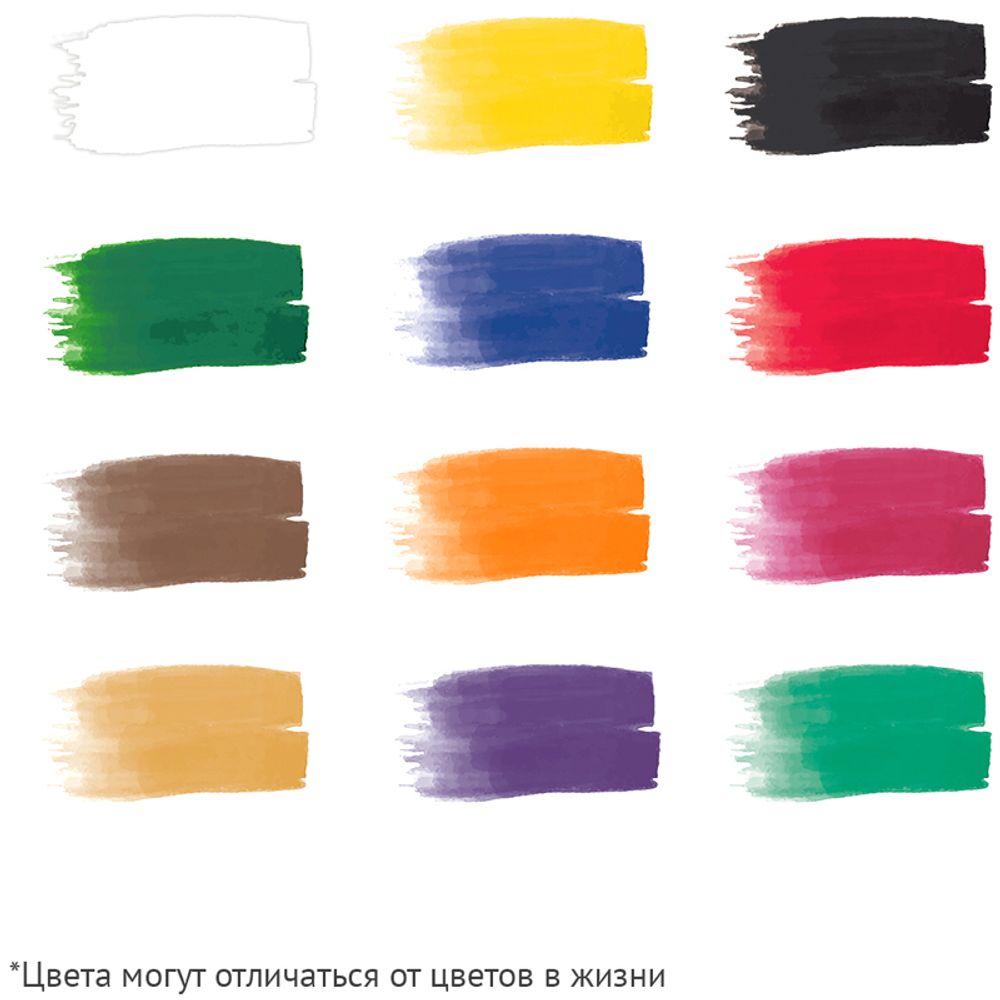 Гуашь ГАММА "Классическая", 12 цветов по 20 мл, картонная упаковка, 22103012