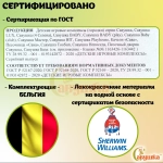 Детская площадка Савушка Тусун - 7