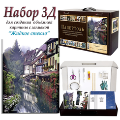 Набор 3D. Туман