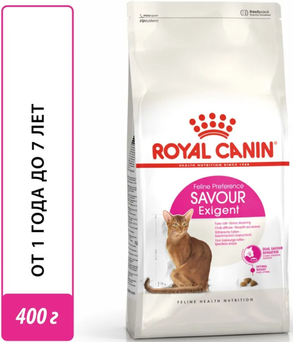 Royal Canin Сэйвор Экзиджент 400г.