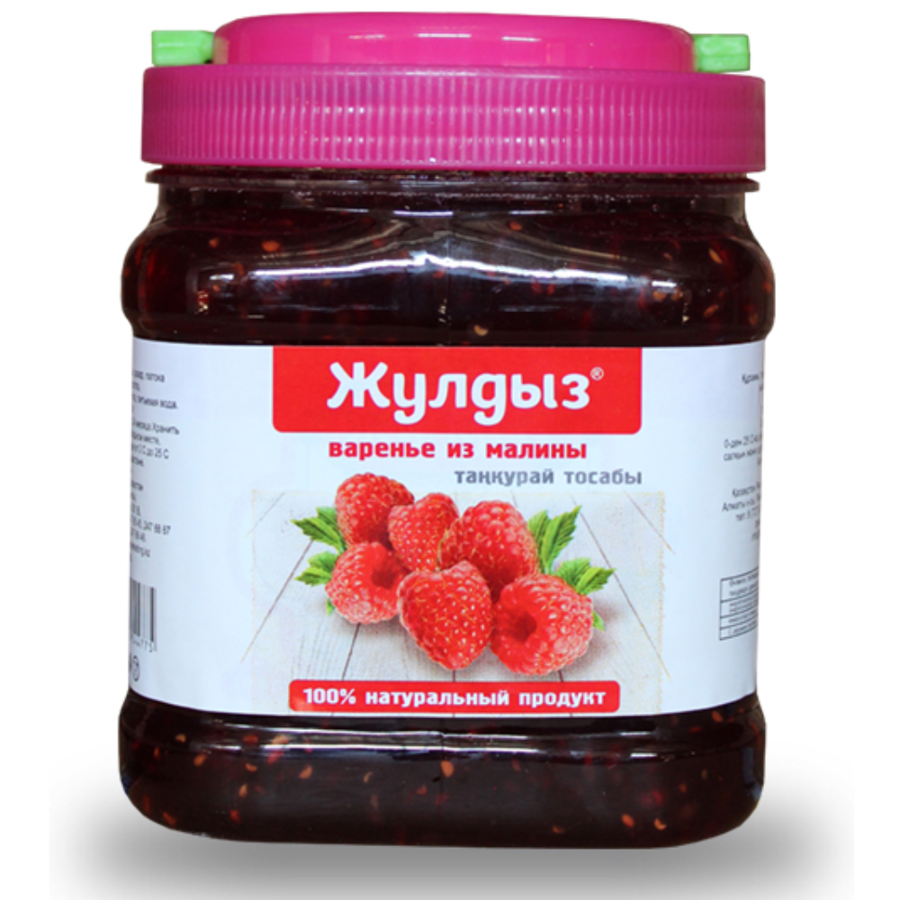 Варенье Жулдыз Малина 1,5 л