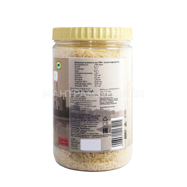 Рис Басмати Sangam Herbals Махараджа Басмати, 1 кг