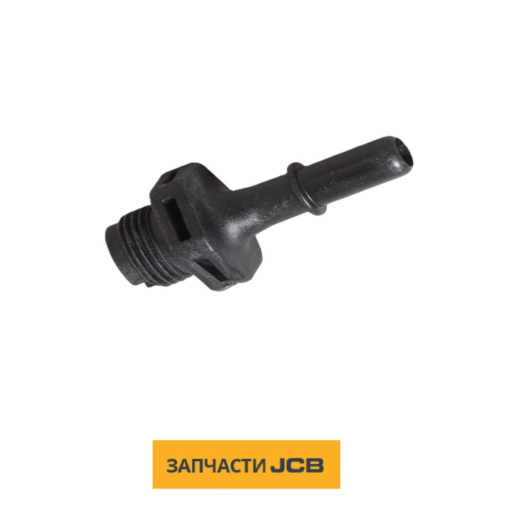 Адаптер JCB 17/922429