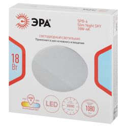 Светильник потолочный светодиодный ЭРА Классик без ДУ SPB-6 Slim Night SKY 18W-4K 4000К