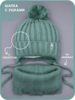 Шапка для девочек и снуд осенняя