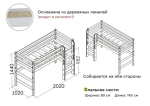 Вариант 5 Полувысокая кровать "Соня"