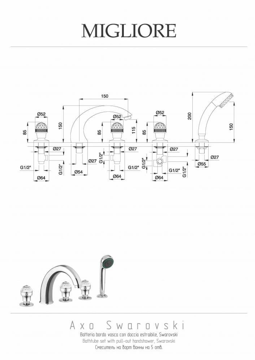 Смеситель на борт ванны на 5 отверстий Migliore  Axo Crystal 18506 золото схема
