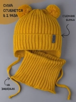 Шапка для мальчика со снудом осенняя