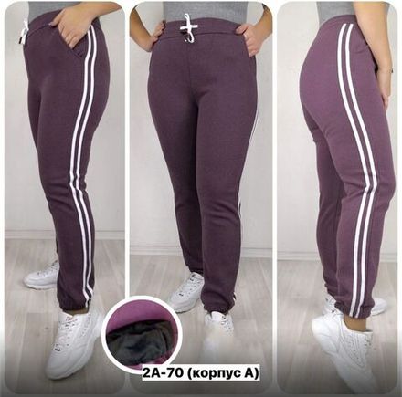 Брюки 7369266 Fabrika