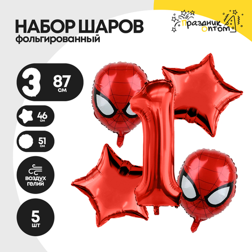 Набор шаров "Цифра 1" человек паук, фольгированный, 5шт.