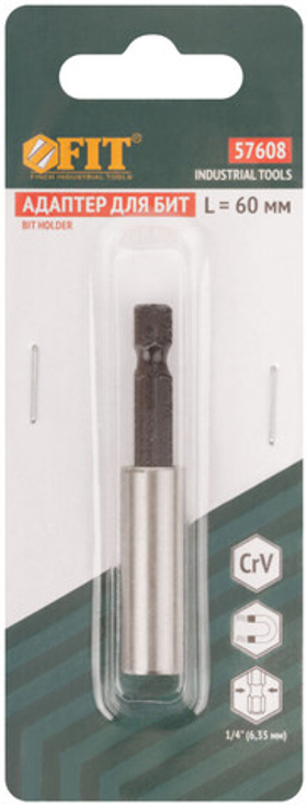 Адаптер для бит, магнитный фиксатор, хвостовик crv сталь, 60 мм ( блистер ) 57608 FIT