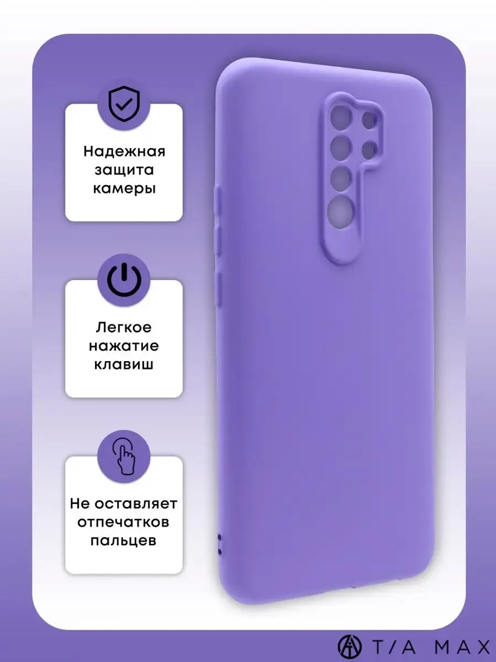 Чехол на Xiaomi Redmi 9, Сяоми Редми 9