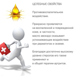 Масло авокадо, рафинированное