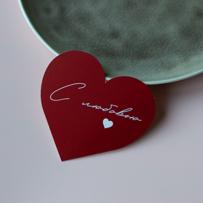 С-1140 карточка-сердечко "С любовью" (8,8х8см) (упак.10шт.)