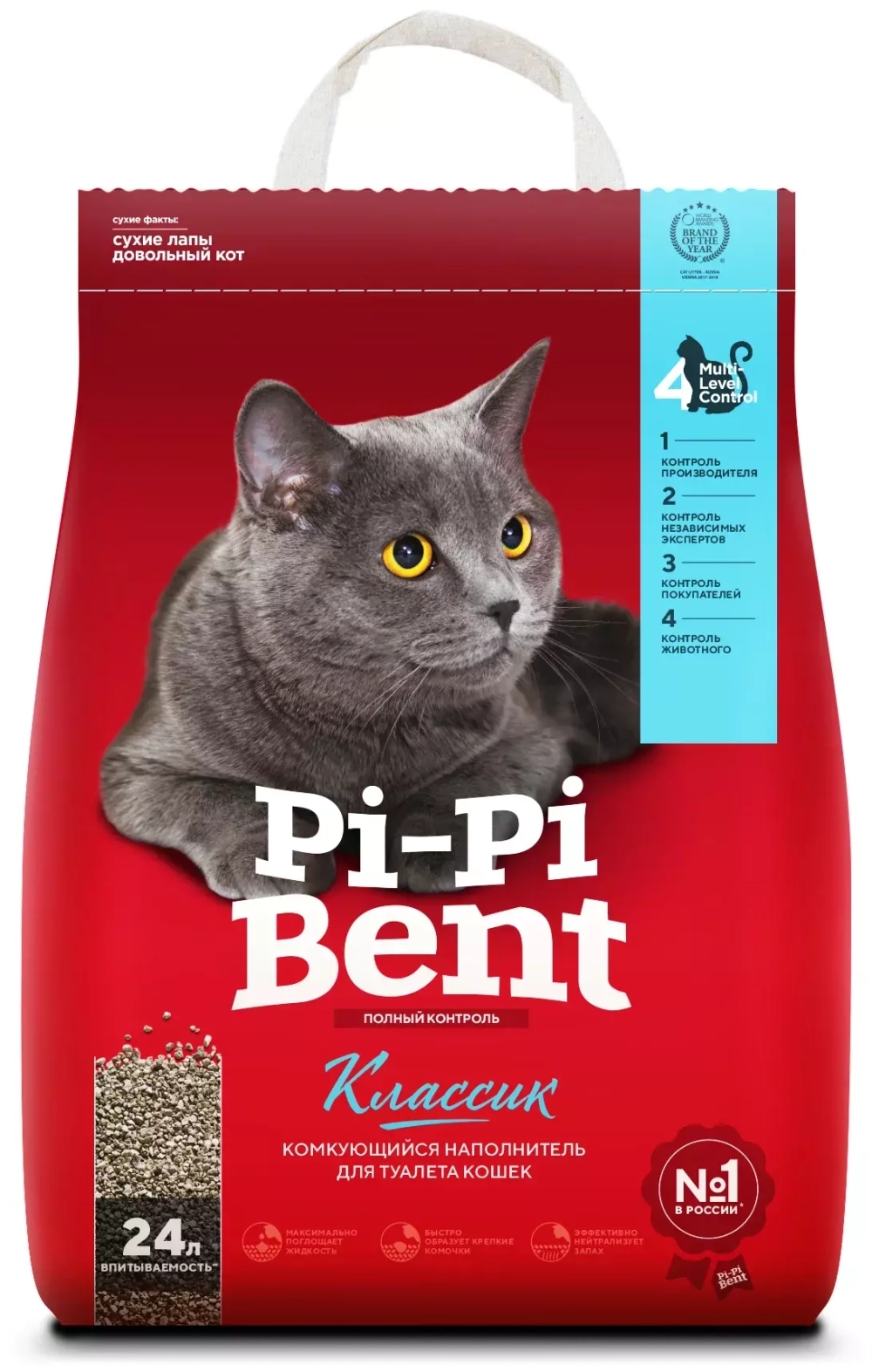 Наполнитель"Pi-Pi Bent" Классик 10 кг крафт-пакет (24 л)