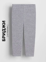 Бриджи в рубчик для девочки