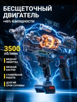 Гайковерт аккумуляторный ударный мощный профессиональный