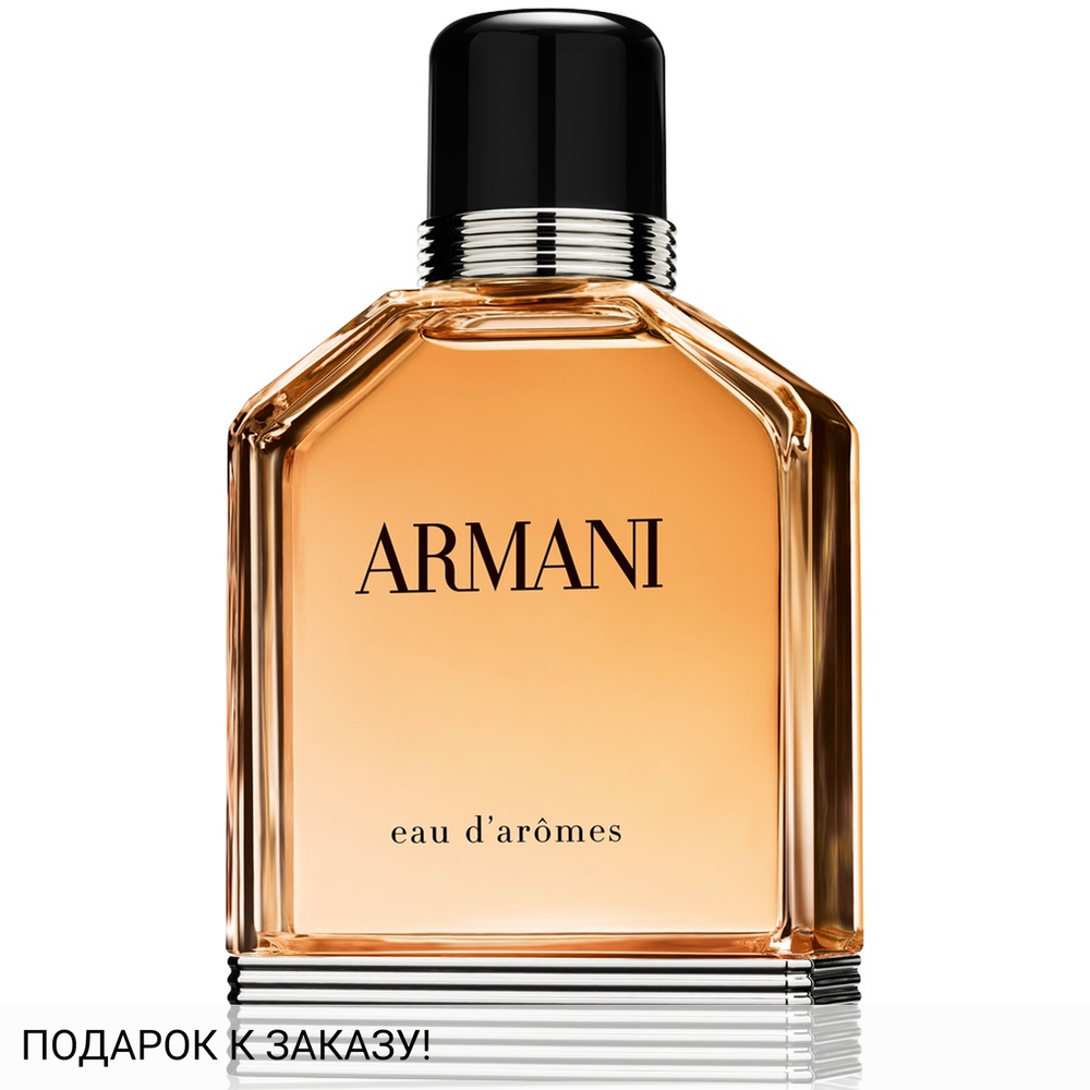 Giorgio Armani Eau d’Aromes