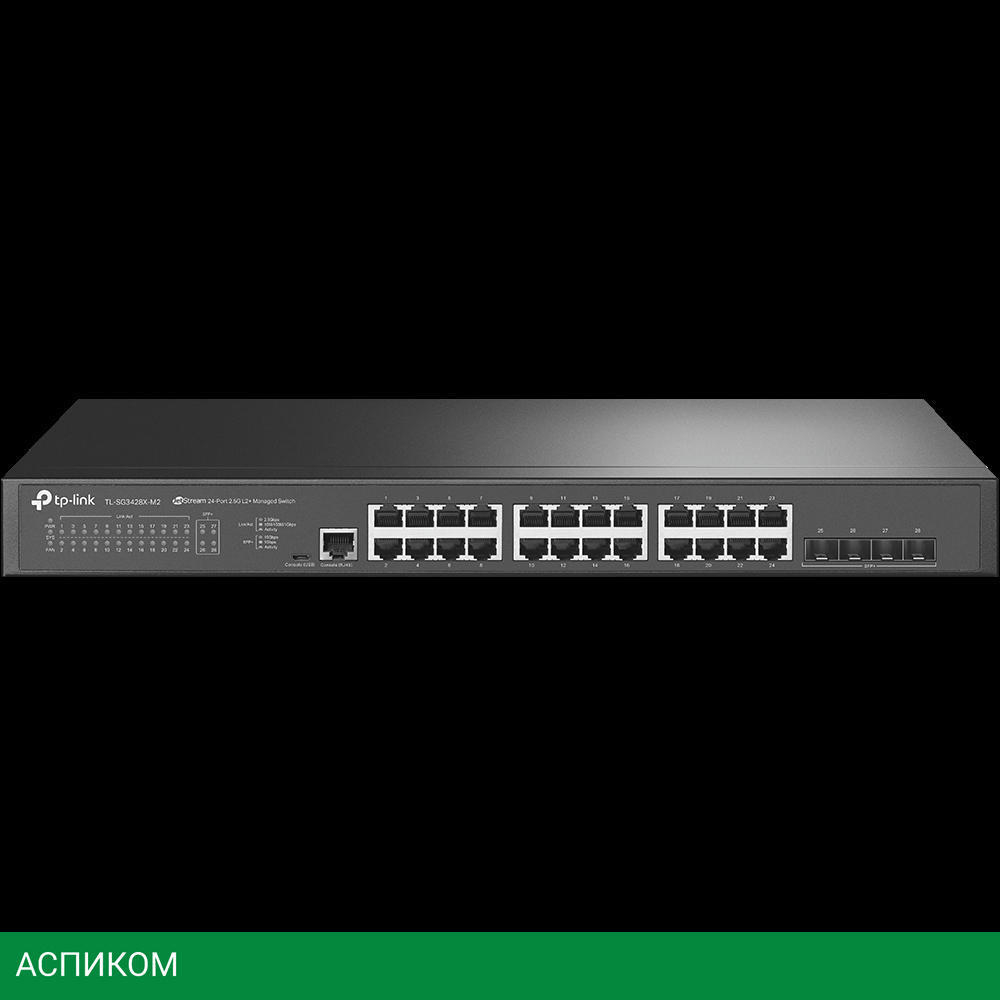 Коммутатор TP-Link TL-SG3428X-M2