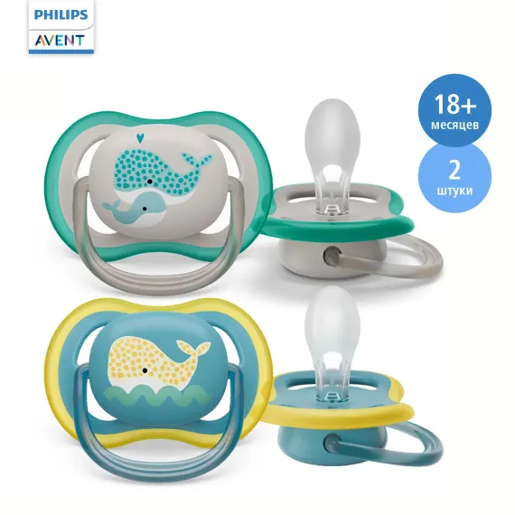 Пустышка Philips Avent пластик анатомическая 2 шт.