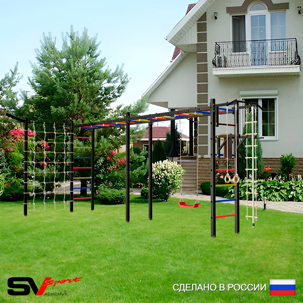 Уличная шведская стенка Sv Sport рукоход х 2 с комплектом турник прямой У51655 (Турник/Брусья/"Лодочка"/Кронш бокс/Канат/кольца/лестница/Сетка)