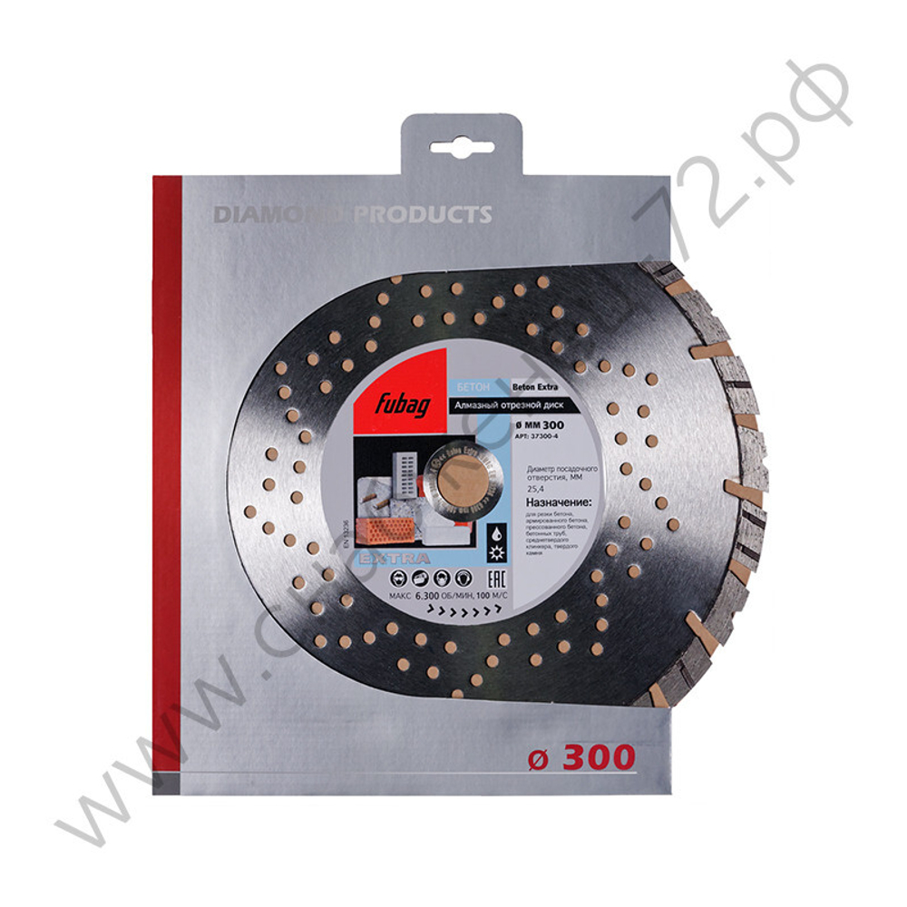 FUBAG Алмазный отрезной диск Beton Extra D300 мм/ 25.4 мм по бетону