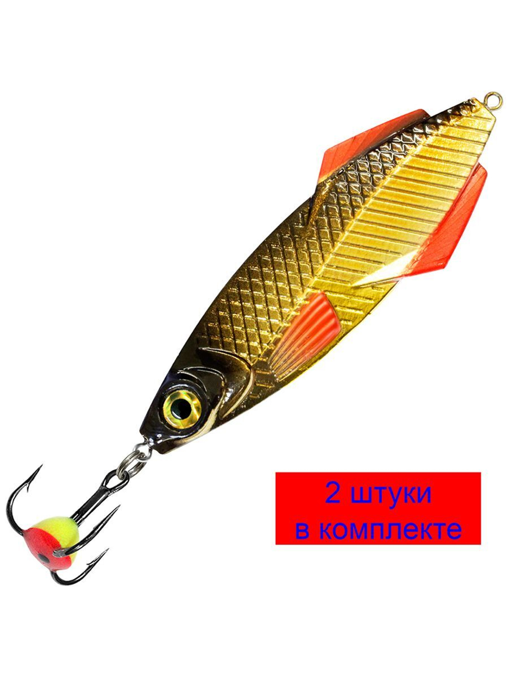 Блесна зимняя КАРЕЛИЯ NEW 36,0g, цвет 05, 2 шт