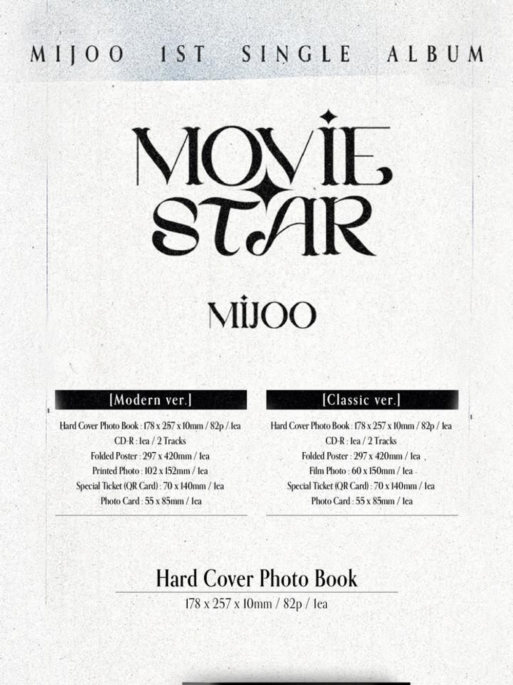 Альбом MIJOO - MOVIE STAR 1st Single Album RANDOM Version