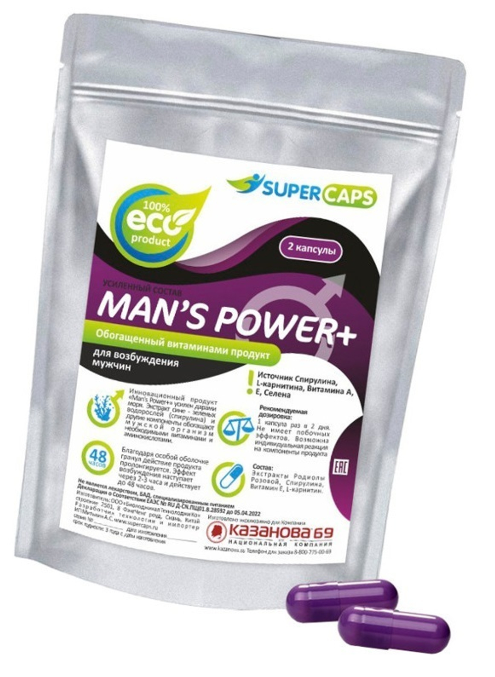 Капсулы Man''s Power plus возбуждающее средство 2 шт