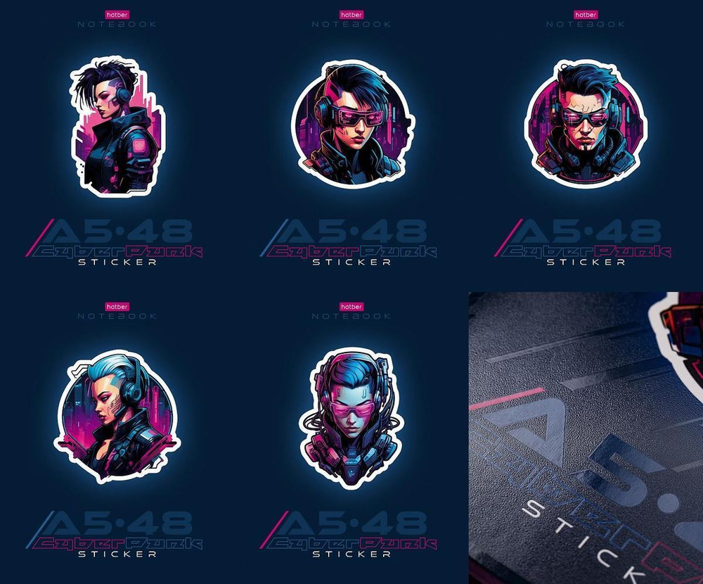 Тетрадь А5ф 48л клетка на скобе, ассорти "Cyberpunk sticker" (Хатбер)