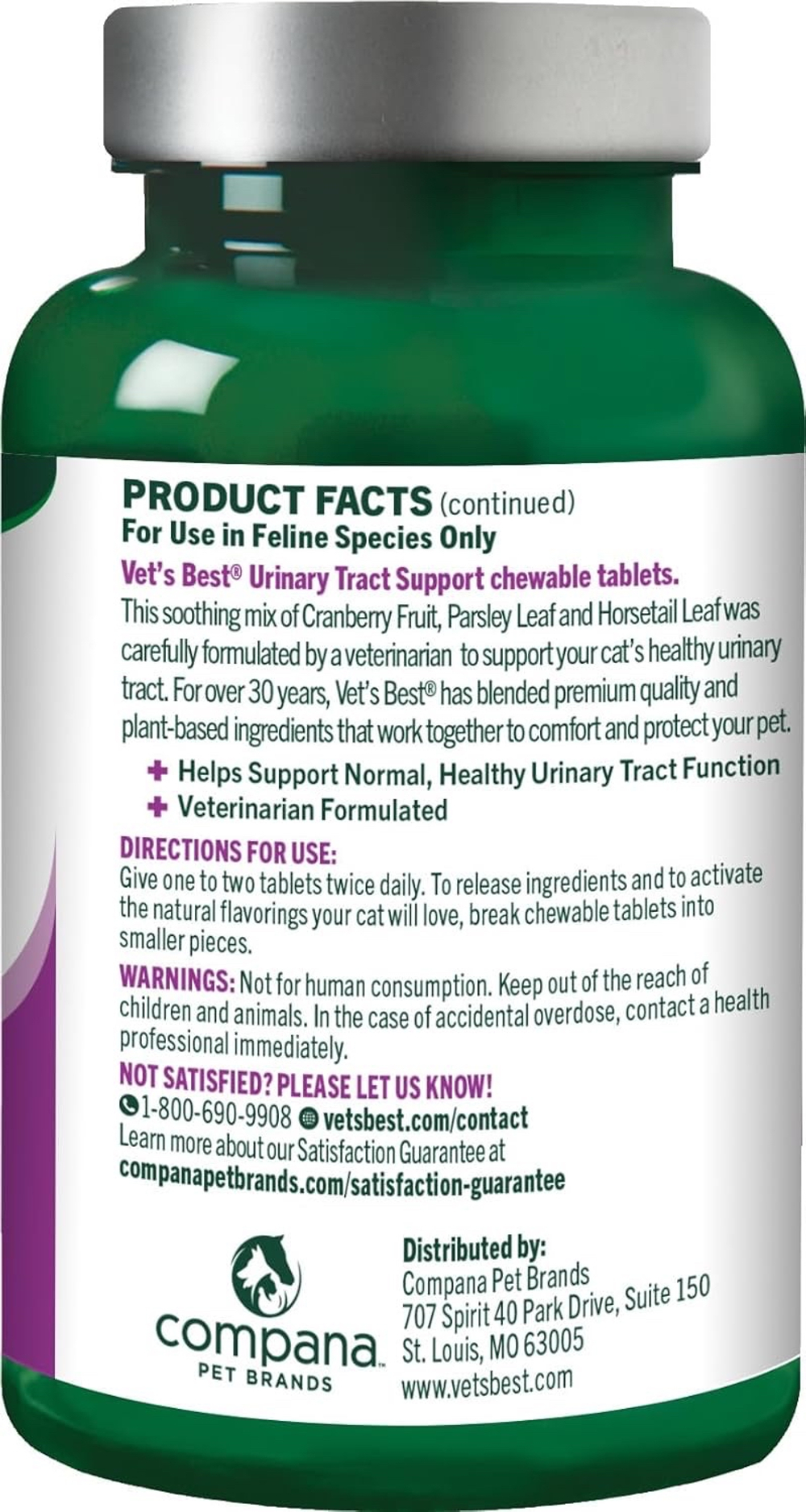 Urinary Tract Support для кошек