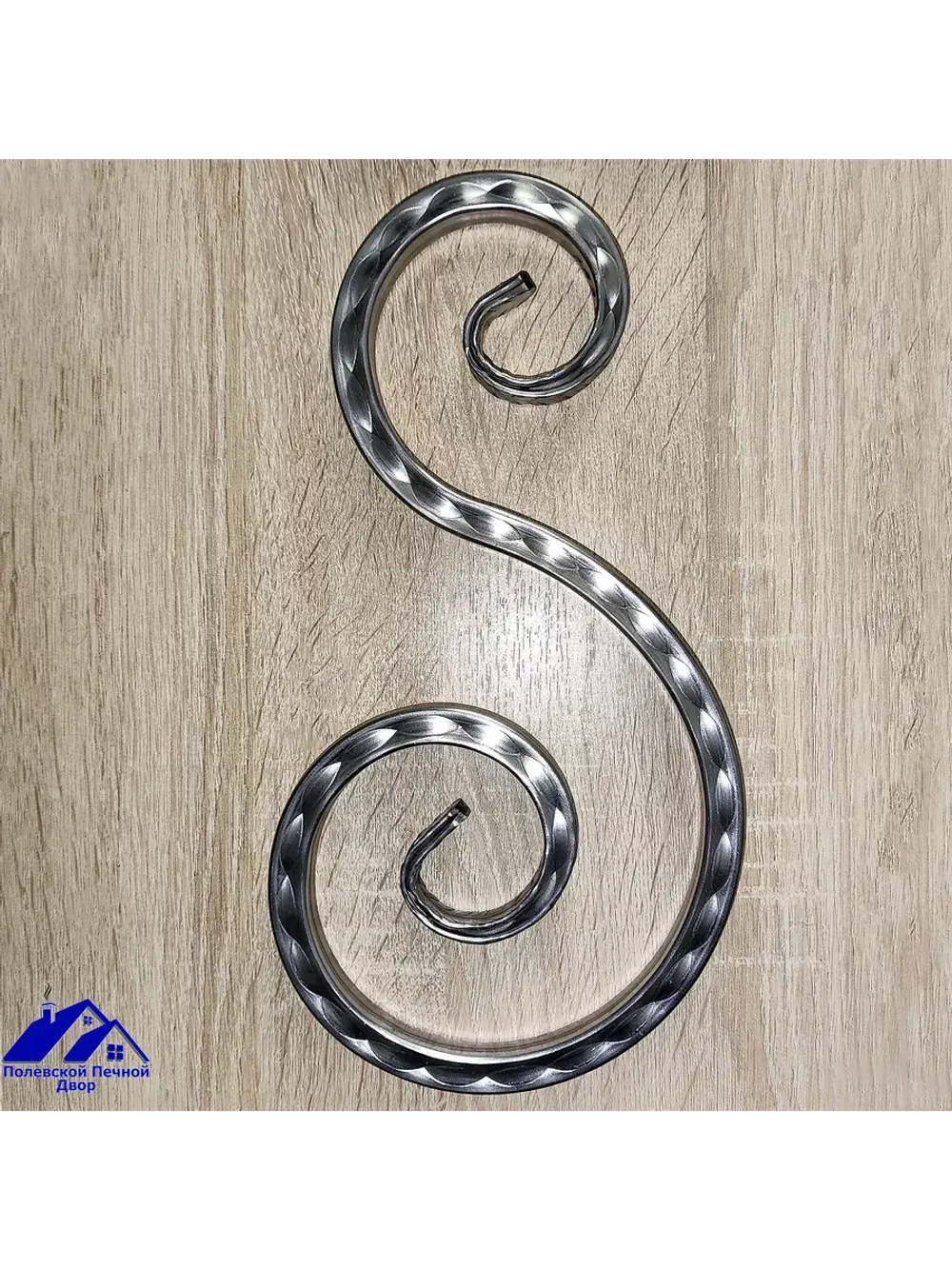 Кованый элемент