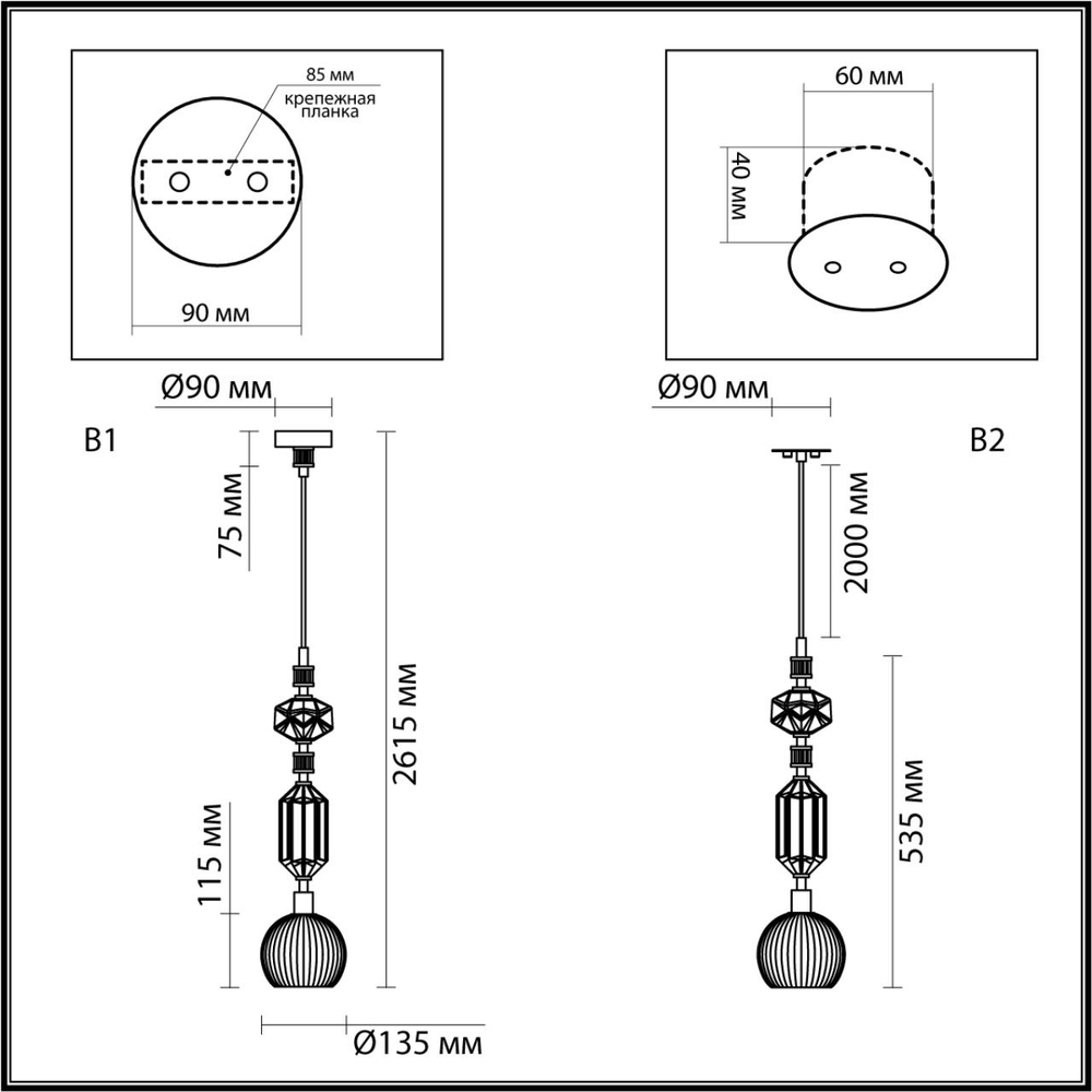 5414/1D ODL_EX Подвес E14 1*40Вт 220В IP20 MODERN