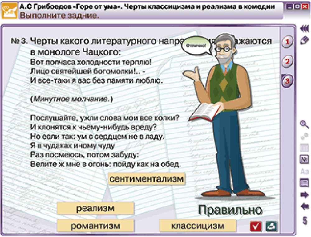 Наглядная литература. 9 класс