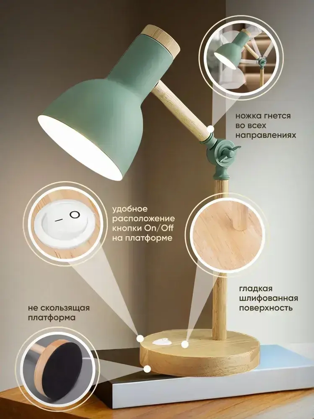 Лампа настольная из натурального дерева, цвет мятный, лампа для школьника