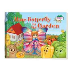 Читаем вместе. 1 уровень. Бабочка Алина в огороде. Aline-Butterfly in the Garden. (на англ. яз), изд.: Айрис, авт.: Благовещенская Т.А., серия.: (2)