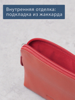 B270037 Sunset - Футляр для ключей и карт Marta Ponti